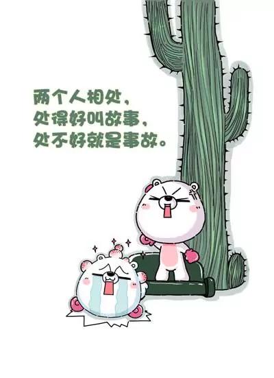 第3话5