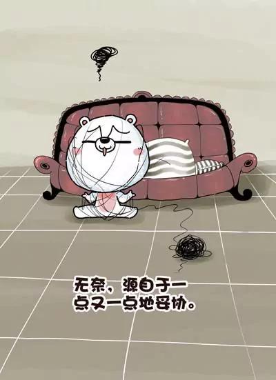 第4话2