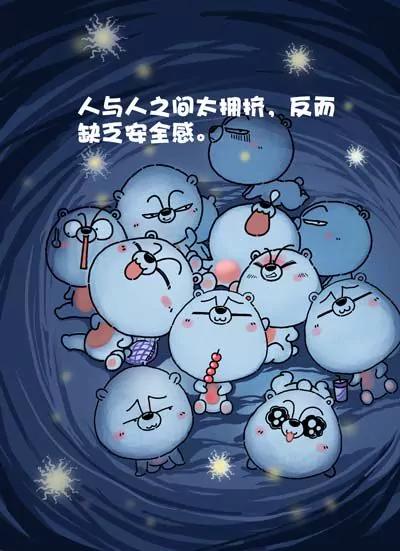 第5话4