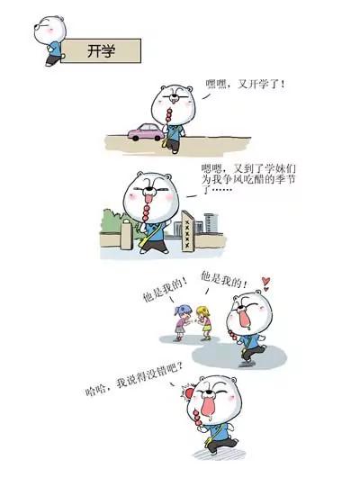 第6话0