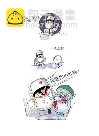 第6话5