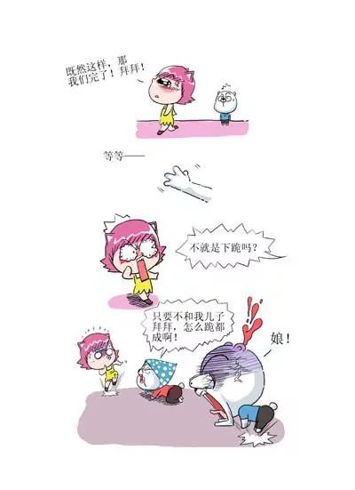 第8话1