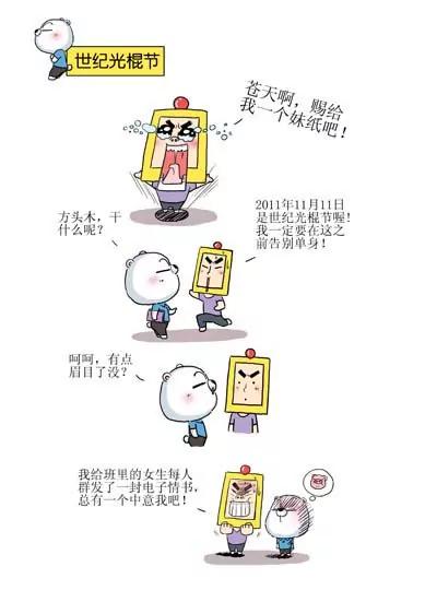 第10话0