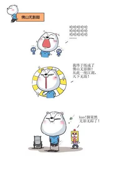 第13话0