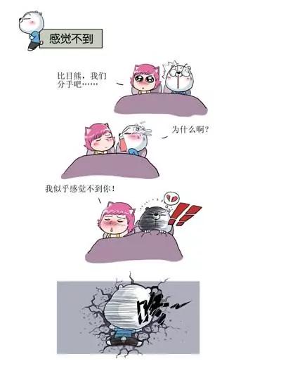 第13话1