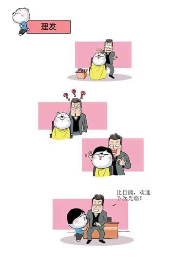 第13话2