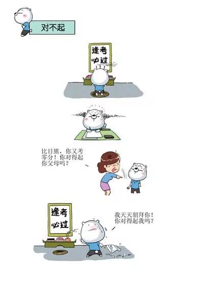 第13话3