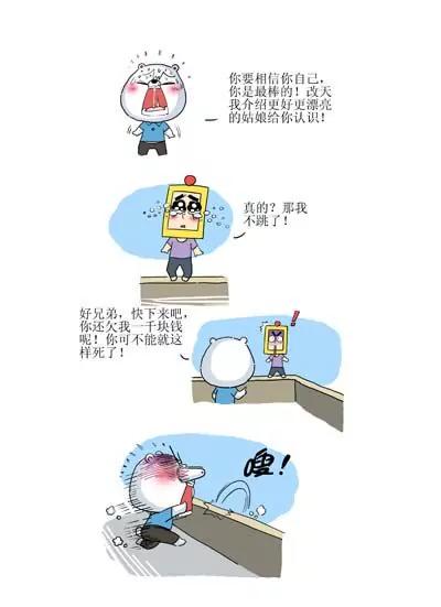 第16话1