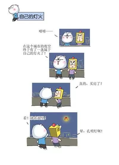 第17话0