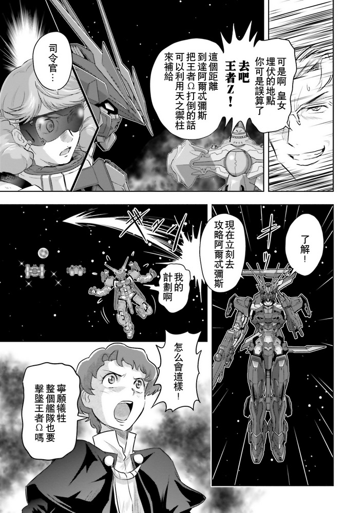 第20话17