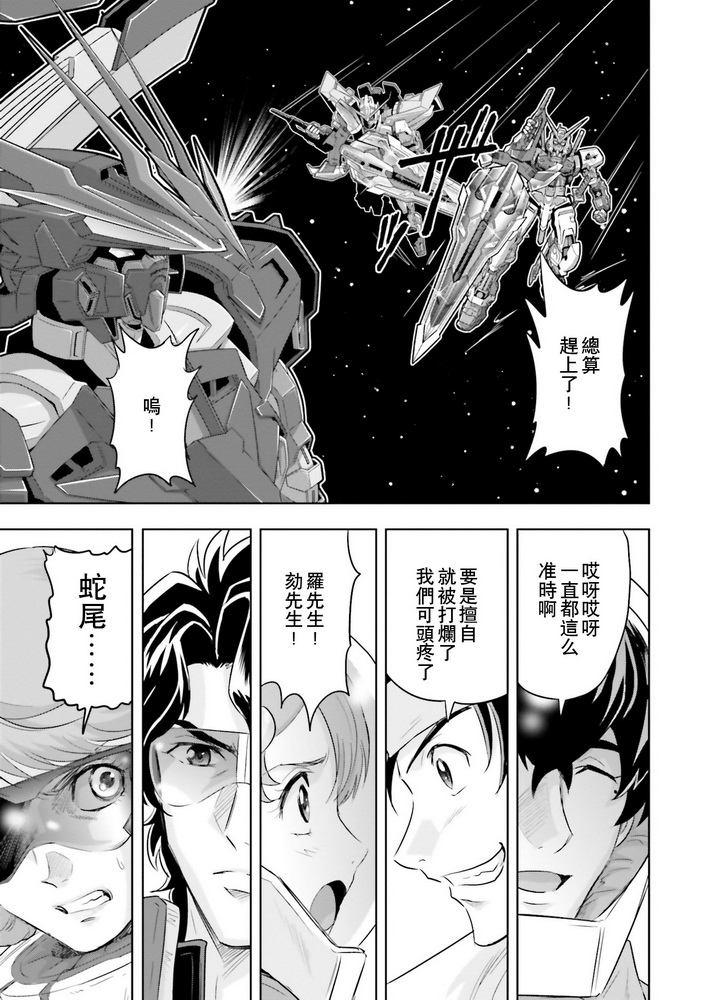 第20话21