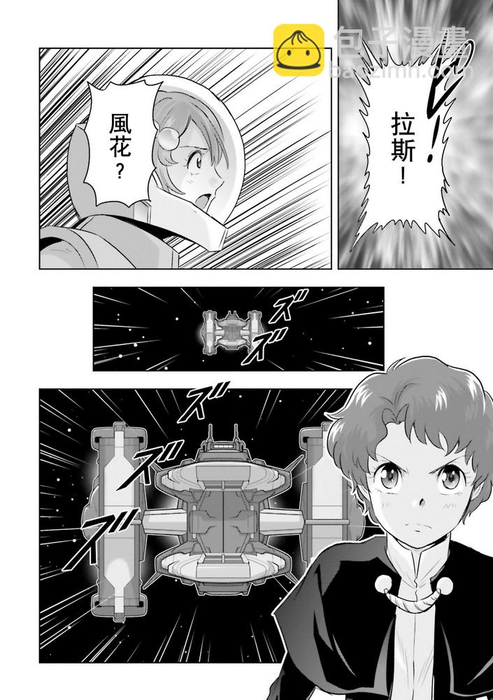 第20话23