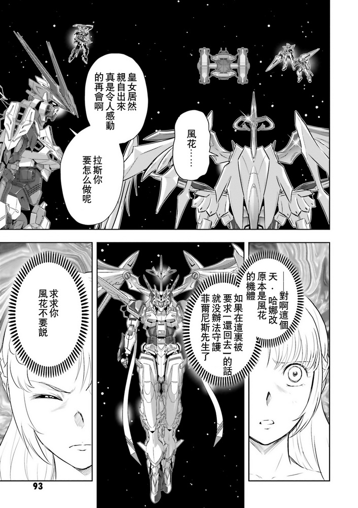 第20话24