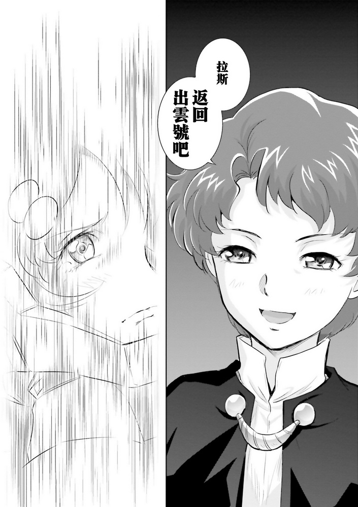 第20话25
