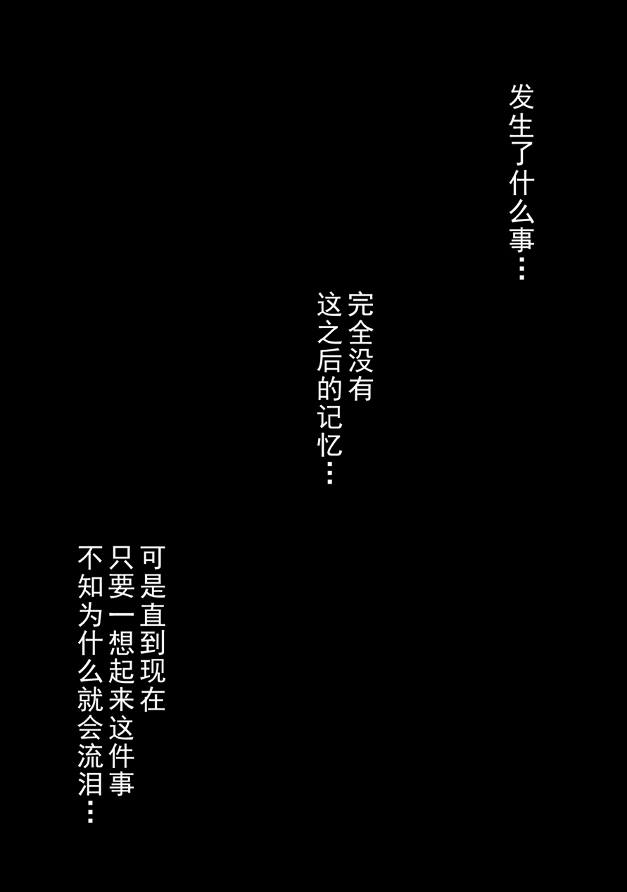 第一幕 邂逅8