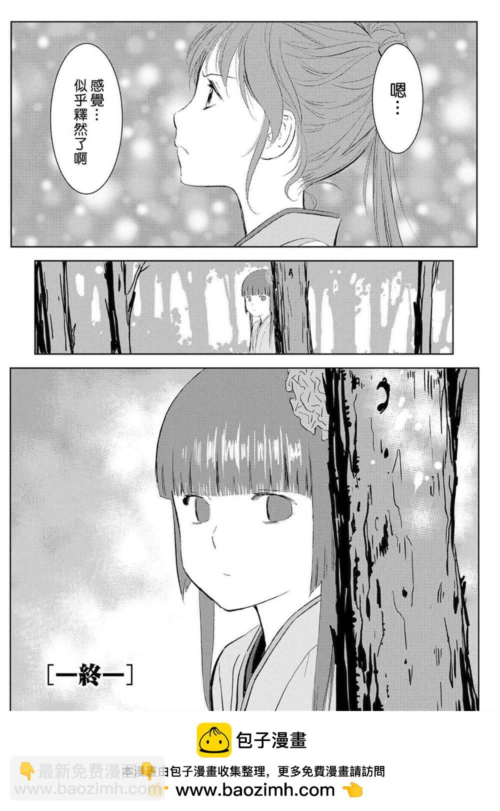 第7话 收获33
