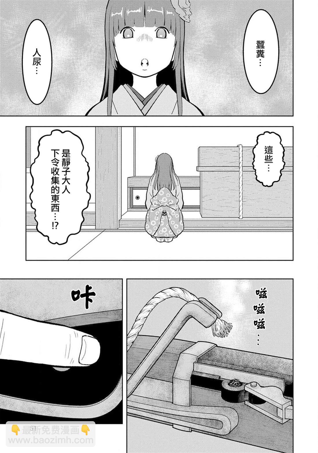 第22话 火药10