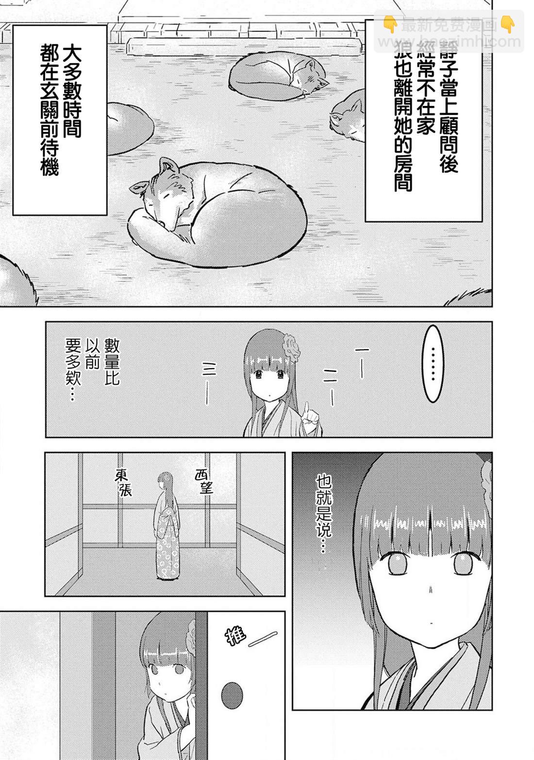 第22话 火药2
