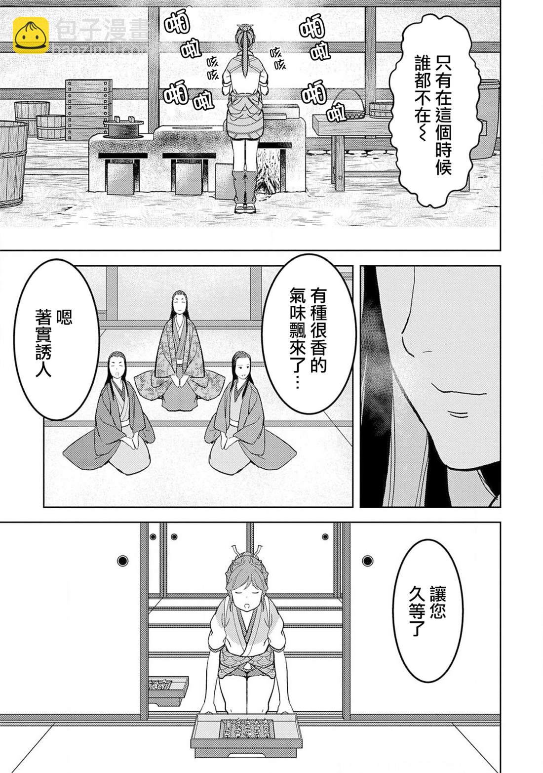 第22话 火药23