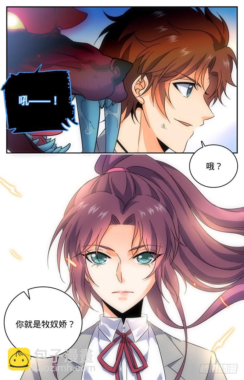 第154话 所向披靡!10
