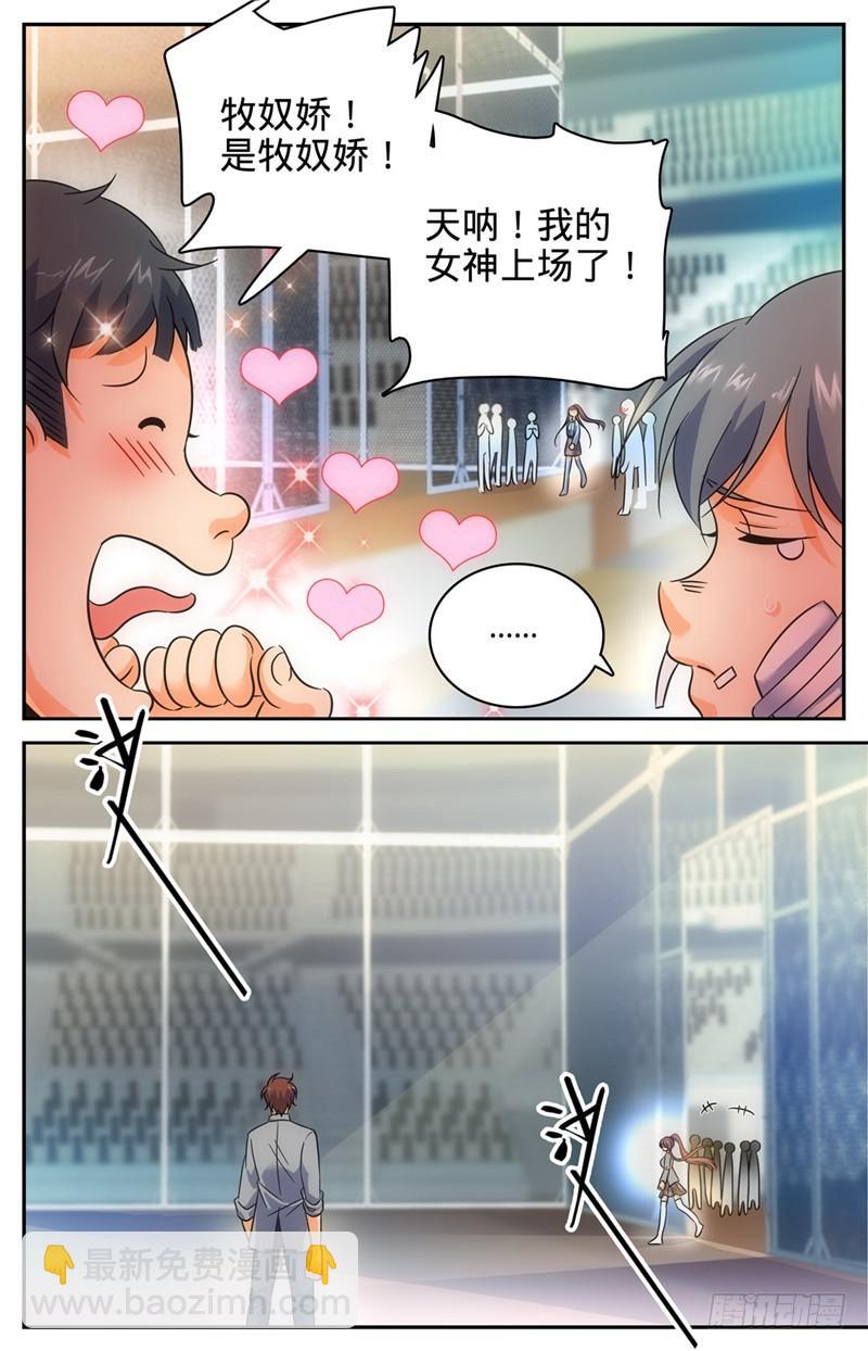 第154话 所向披靡!7