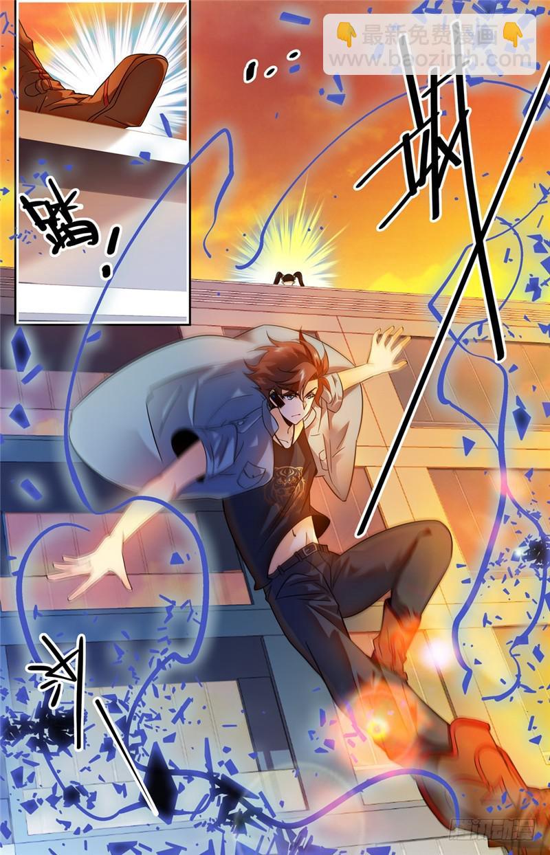 第165话 原形毕露！9