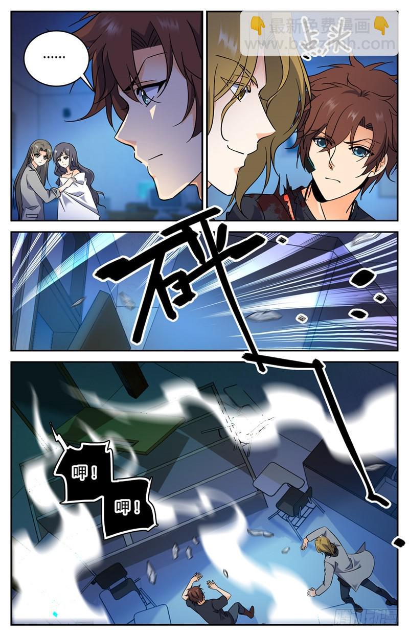 第178话 光系中阶2