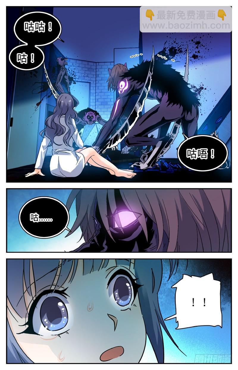 第206话 被诅咒的他2