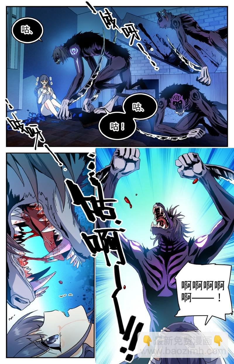 第206话 被诅咒的他3