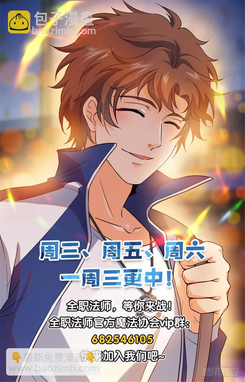 第237话 禽兽之举14