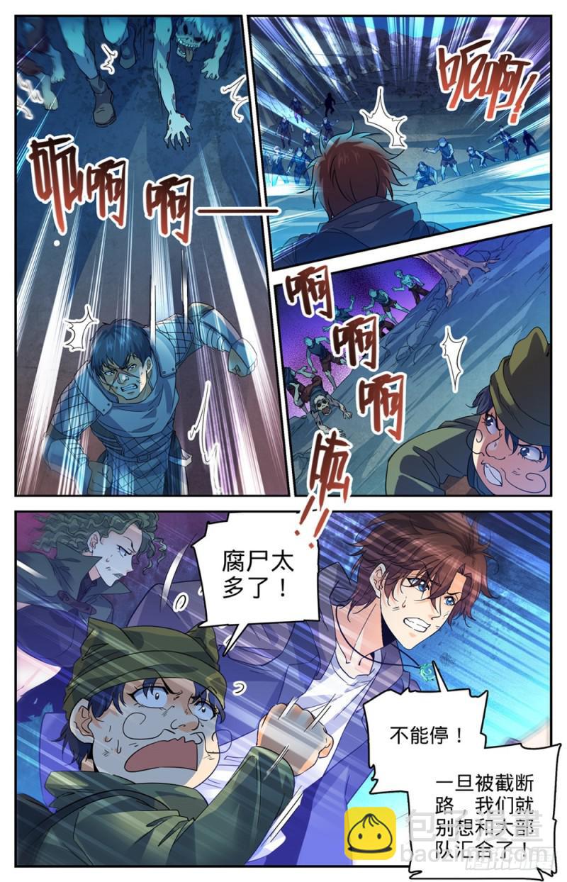 第395话 亡灵,无穷无尽2