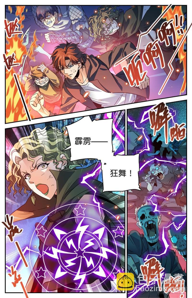 第395话 亡灵,无穷无尽7