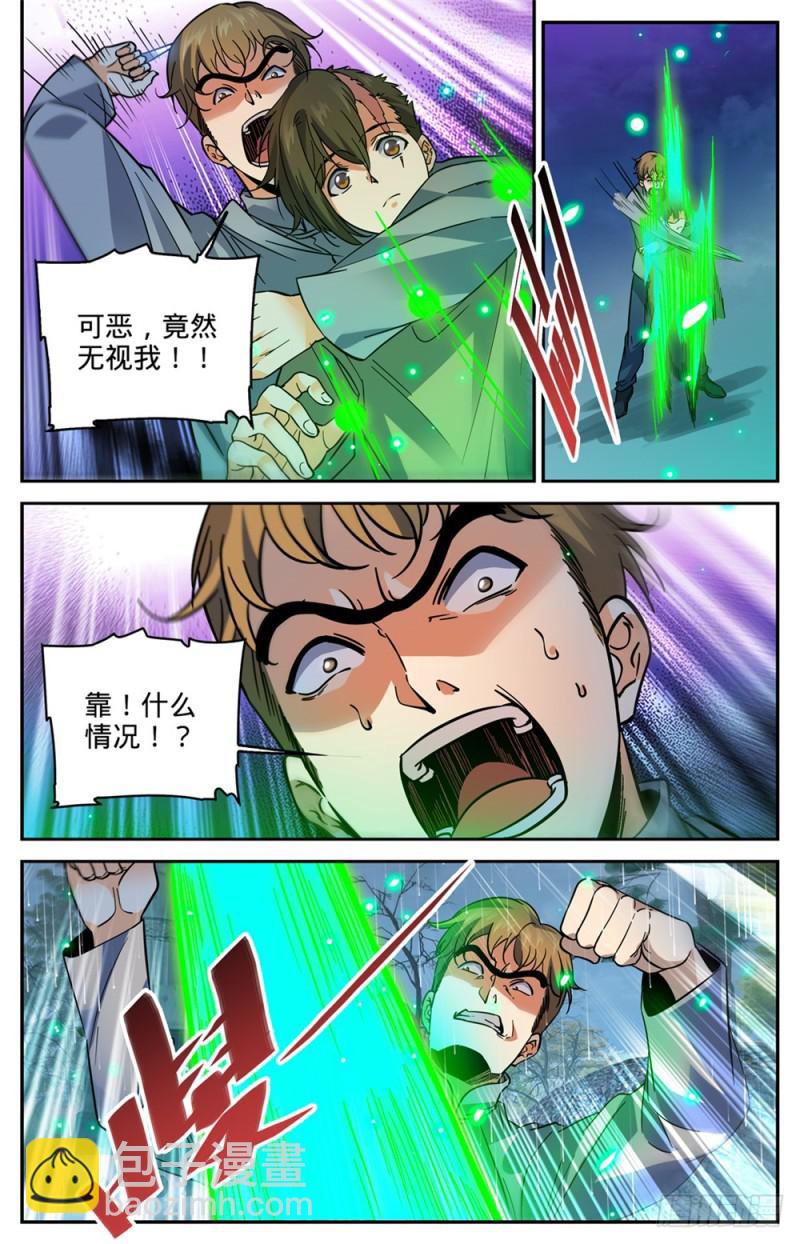 第424话 张小侯的伪装5