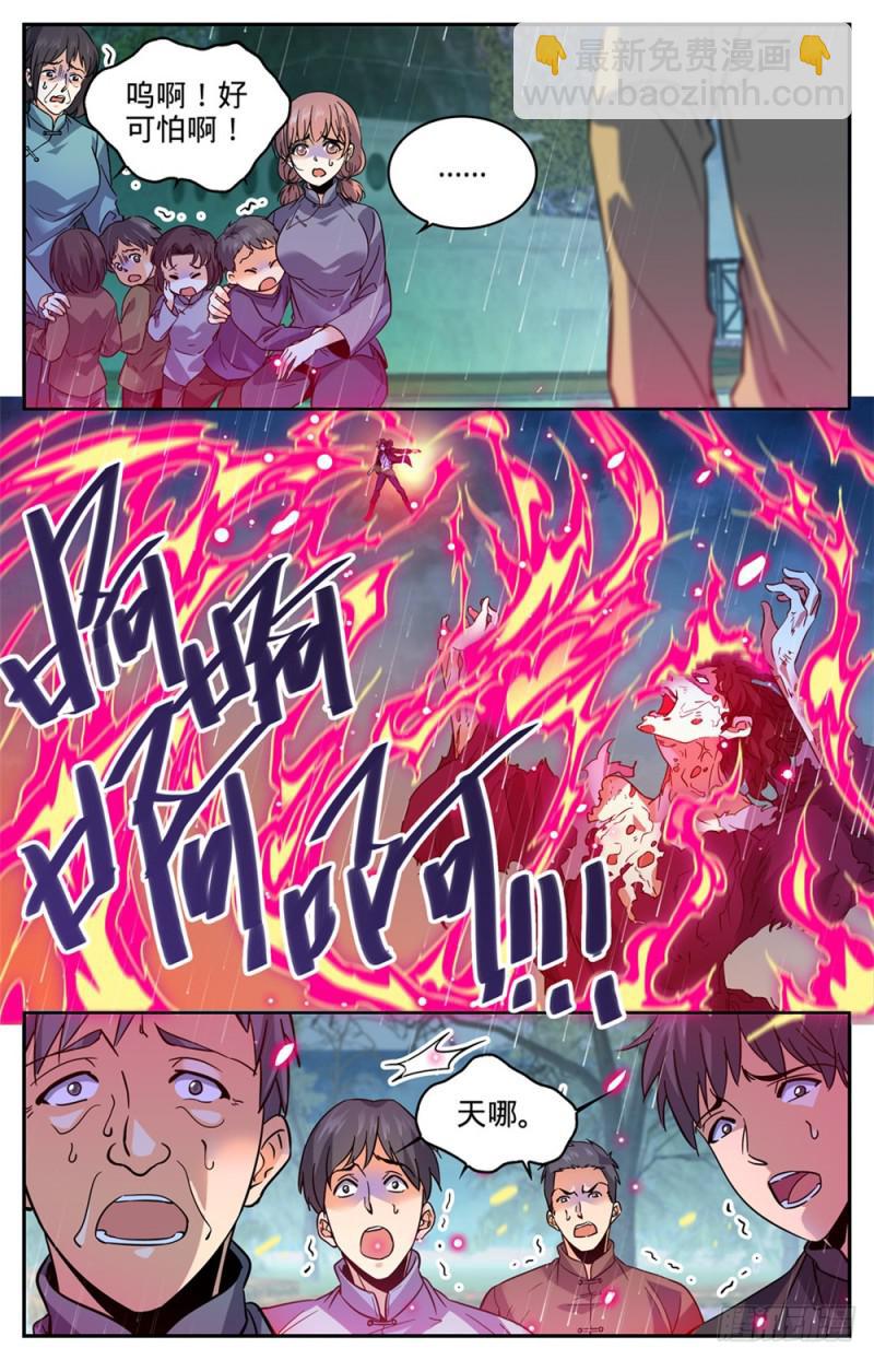 第424话 张小侯的伪装9