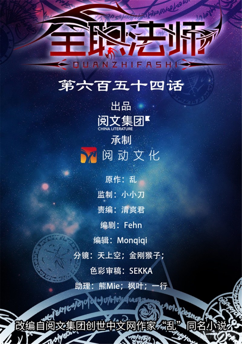 第654话 撒哈拉救援0