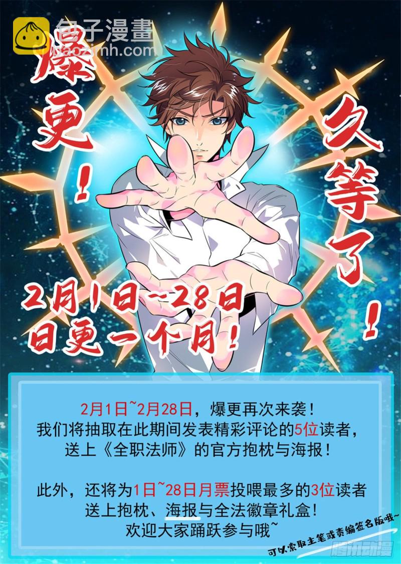 第654话 撒哈拉救援13