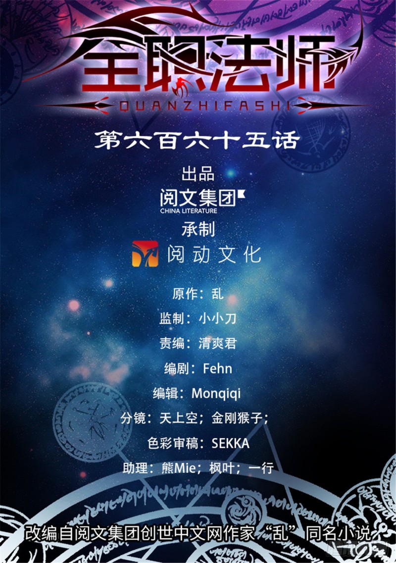 第665话 狮身人面像0