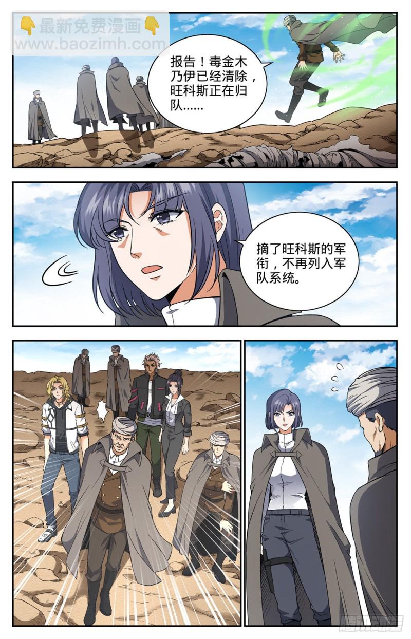 第665话 狮身人面像1