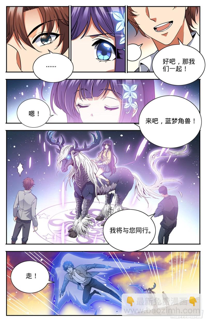 第665话 狮身人面像12