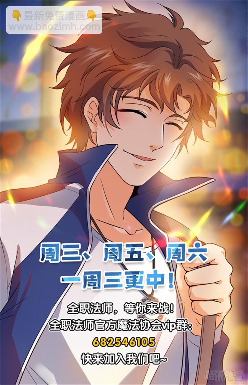 第665话 狮身人面像13