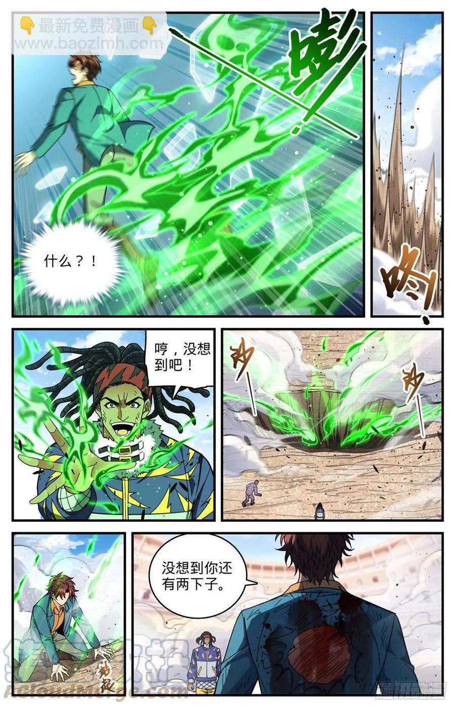 第724话 四人围殴10