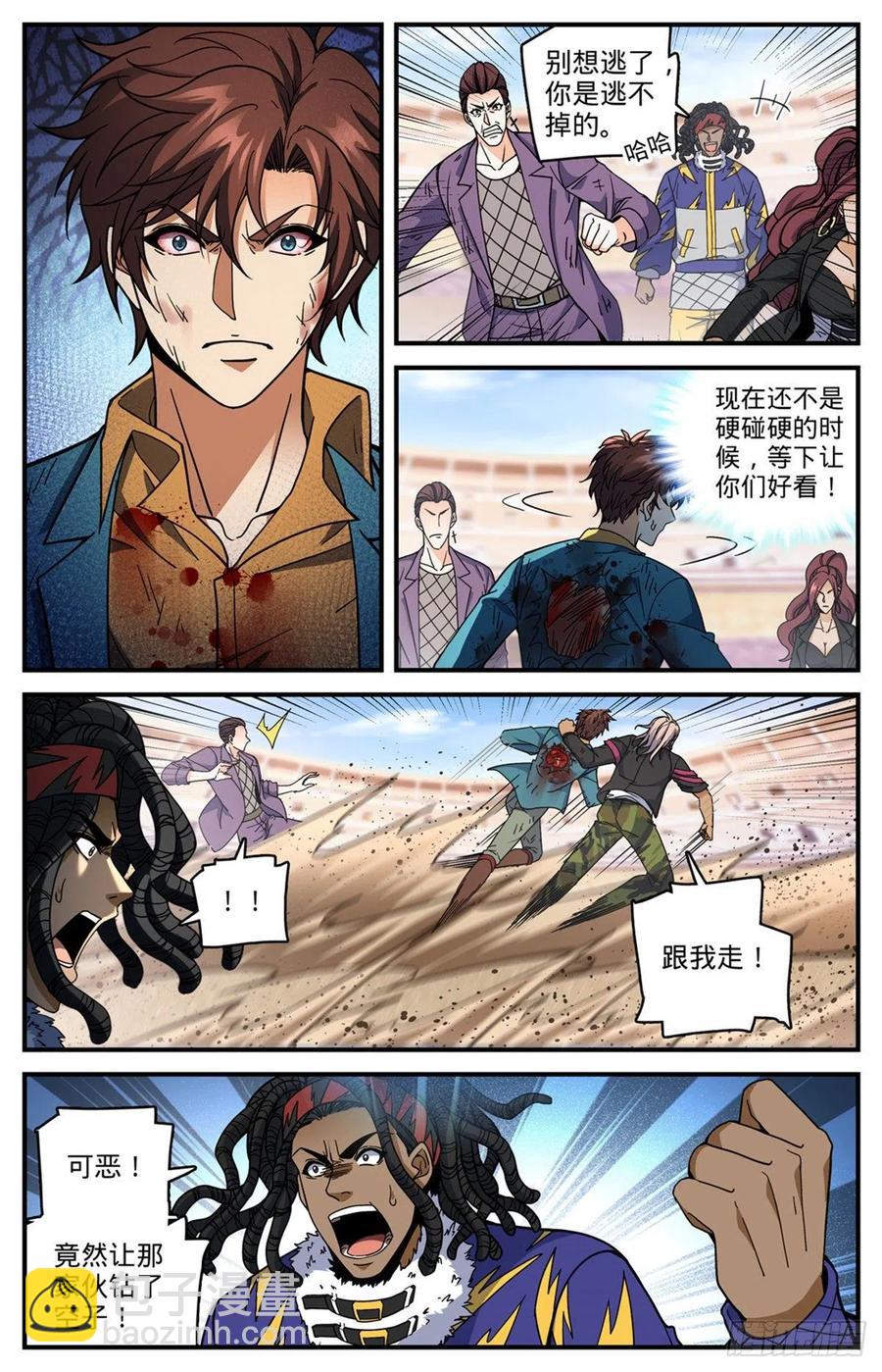 第724话 四人围殴11