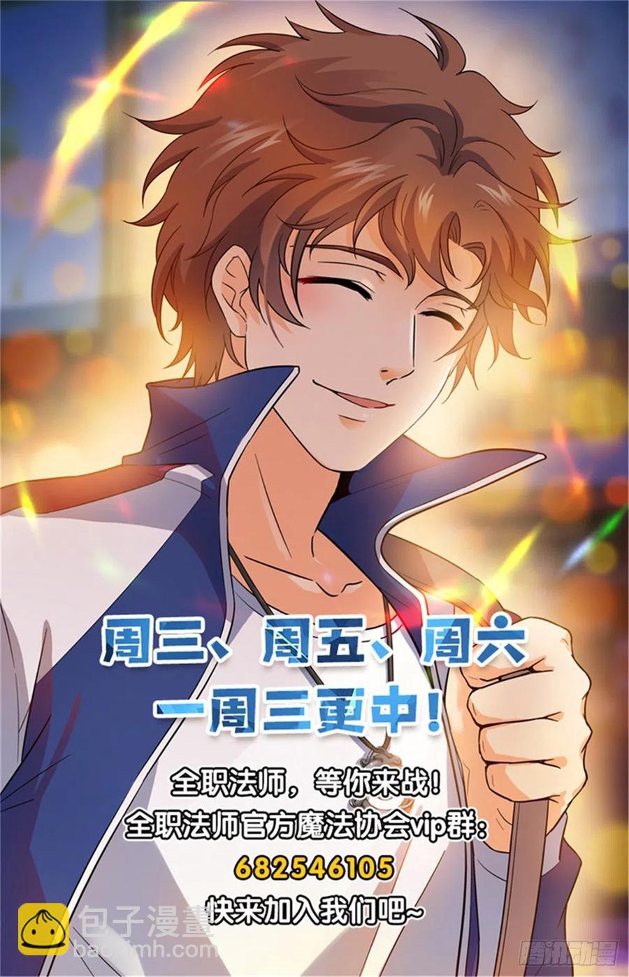 第724话 四人围殴13