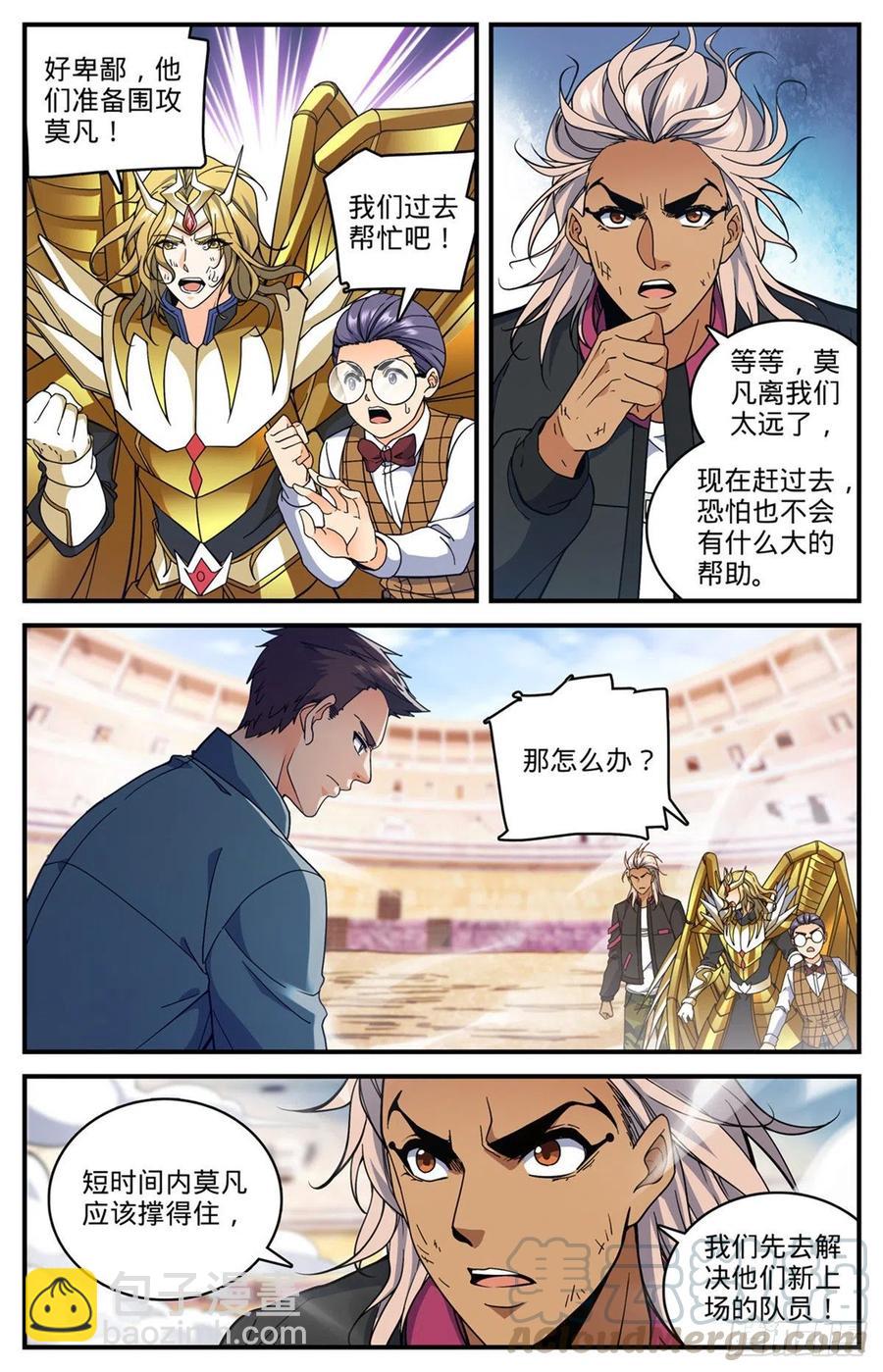 第724话 四人围殴2