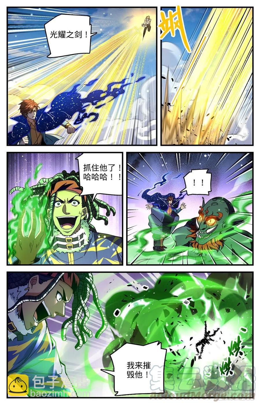 第724话 四人围殴4
