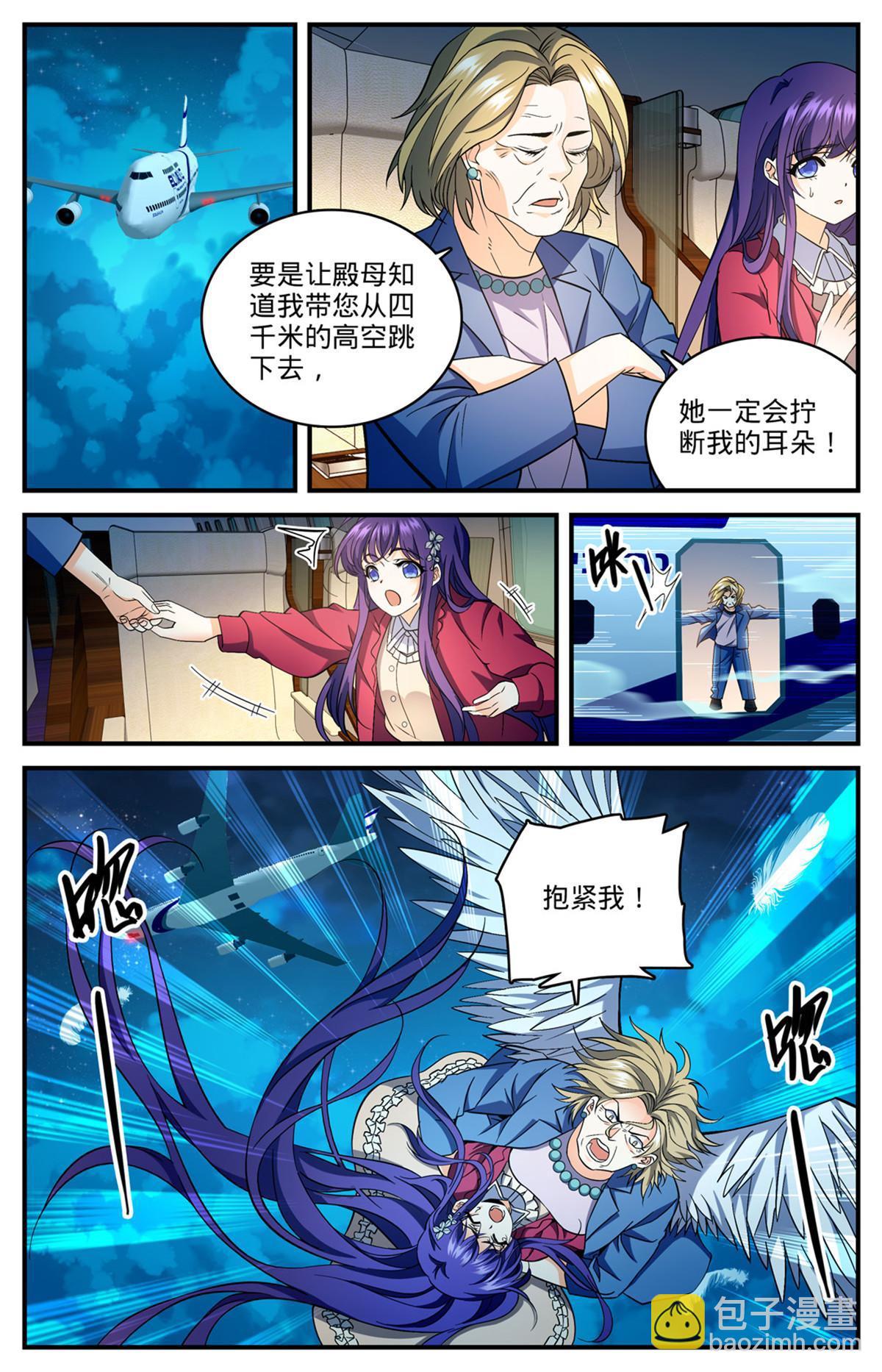 841 黑暗凋零术5