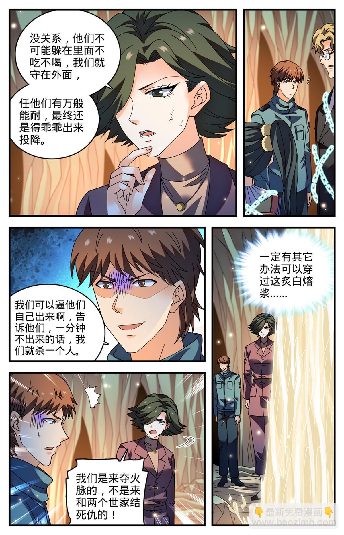 887 相隔遥远的共世界8