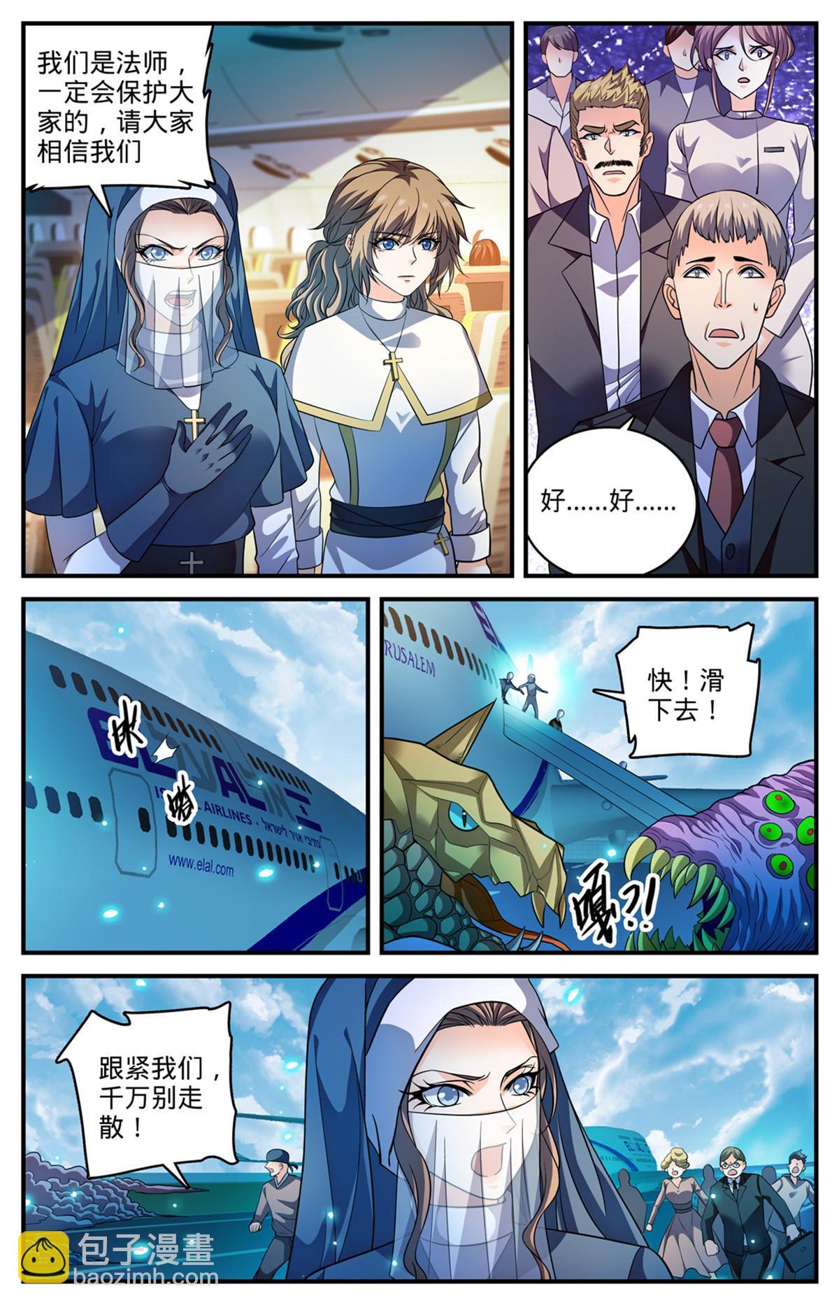 908 爬行者10