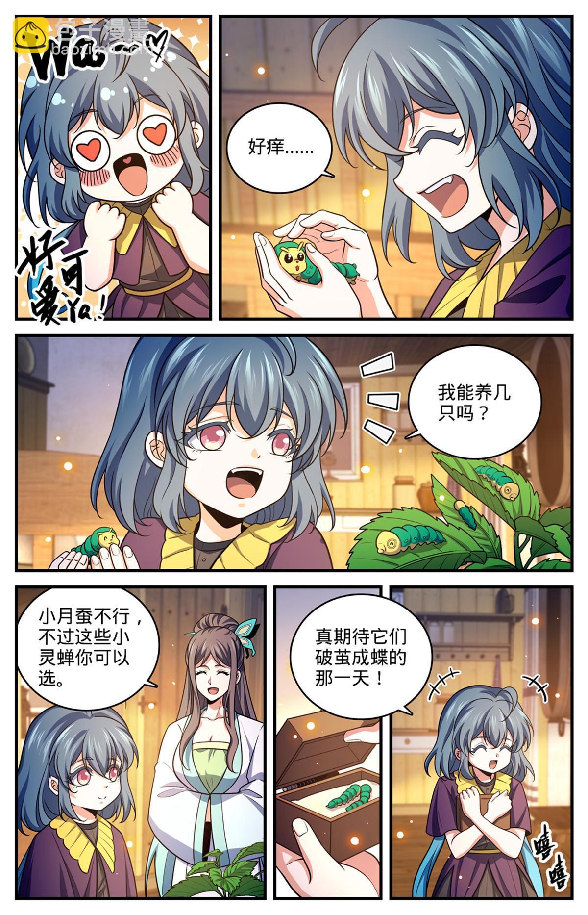 976 白妖灾云9