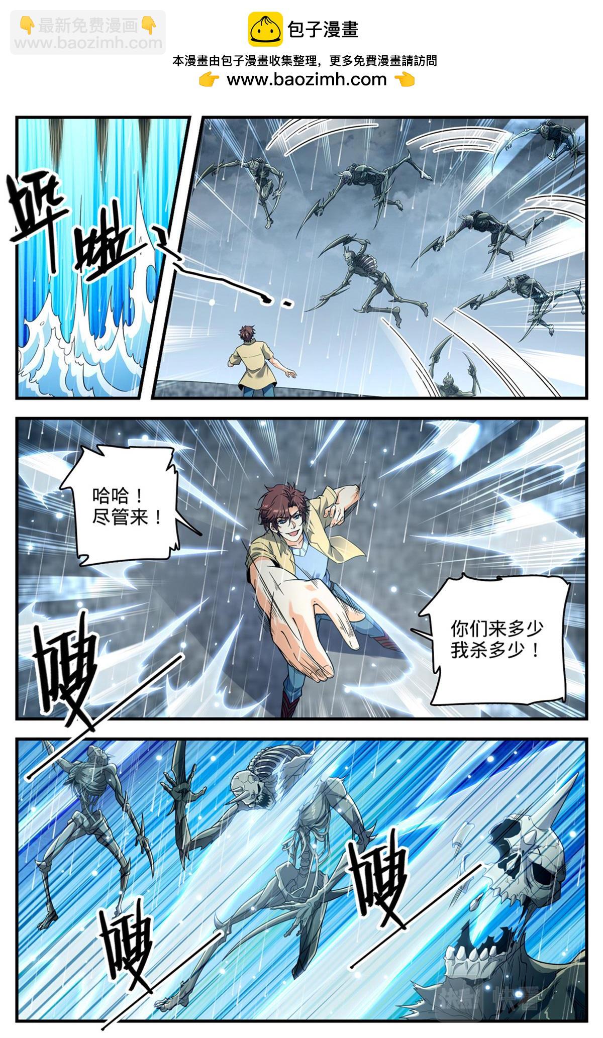 1034 潮之灵1